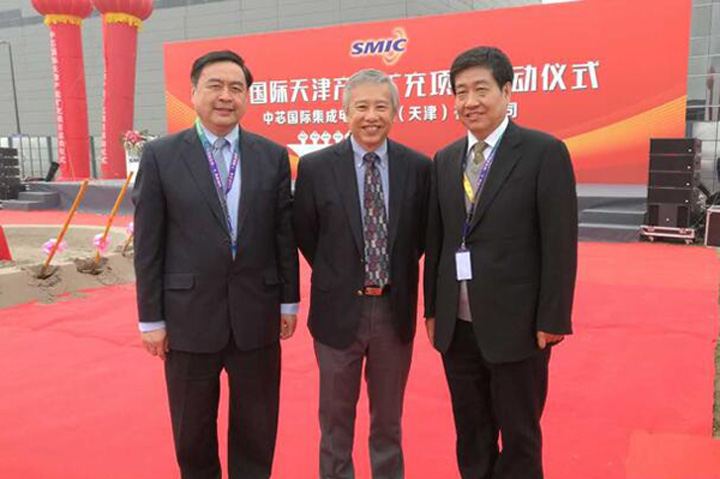 1492485599125782.jpg 3-1趙振元同志與中芯國際CEO邱慈云(中)和中電科裝董事長劉濟(jì)東(右)親切合影.jpg