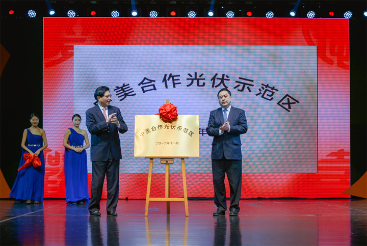 1493792764692232.jpg 3.黃欽副市長同趙振元同志一同揭牌.jpg