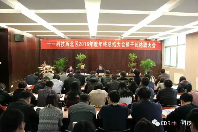 1496420052906883.jpg 會(huì)議現(xiàn)場(chǎng).webp.jpg