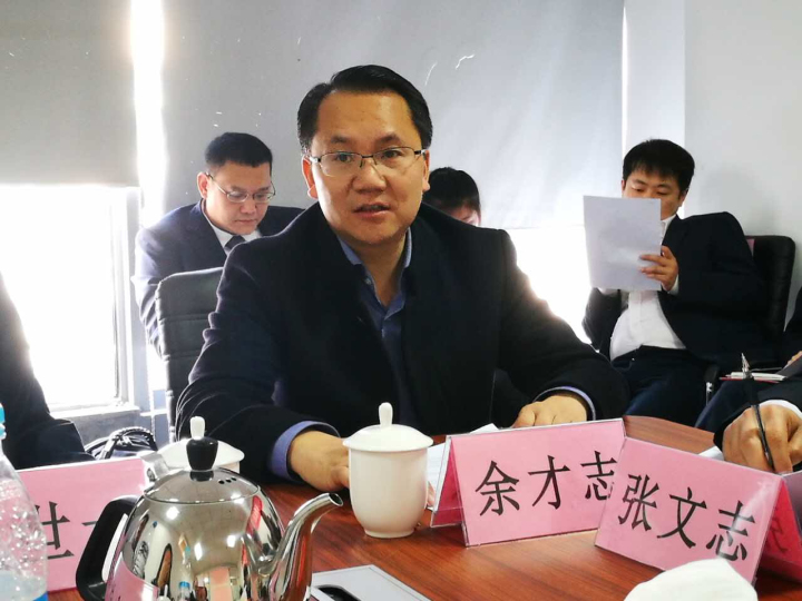 1496504586435915.jpg 3-十一科技高級副院長、華北區總裁余才志同志發言.jpg