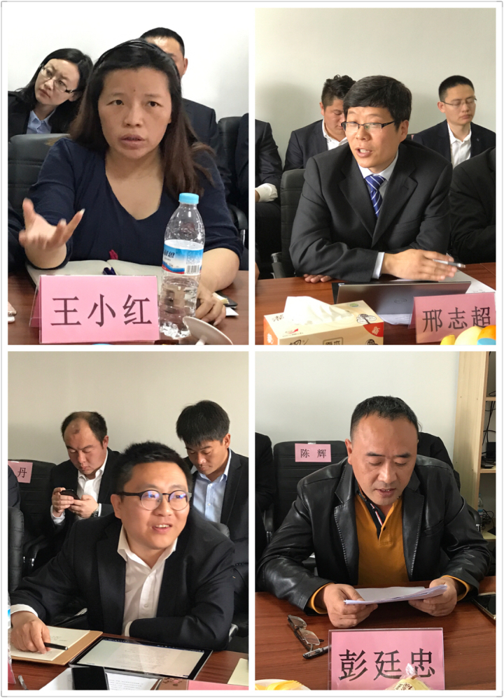 1496504622389922.jpg 4-王小紅、邢志超、馬運、彭延忠等同志發言.jpg