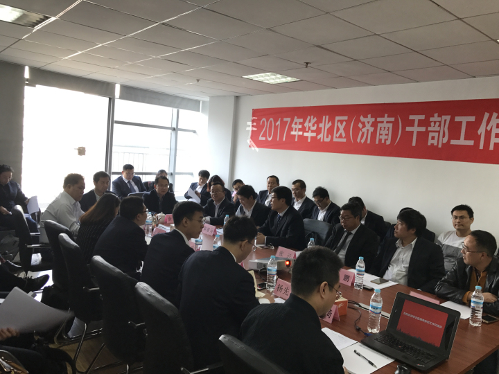 1496504668619152.jpg 6-會議現場3.jpg