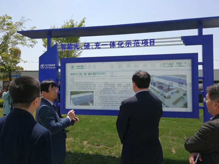 1496505079380088.jpg 5-趙振元同志一行參觀中天南通生產基地2.jpg