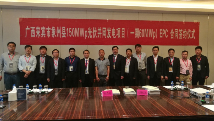 1496505598628323.jpg 2-全體見證干部合影留念.jpg