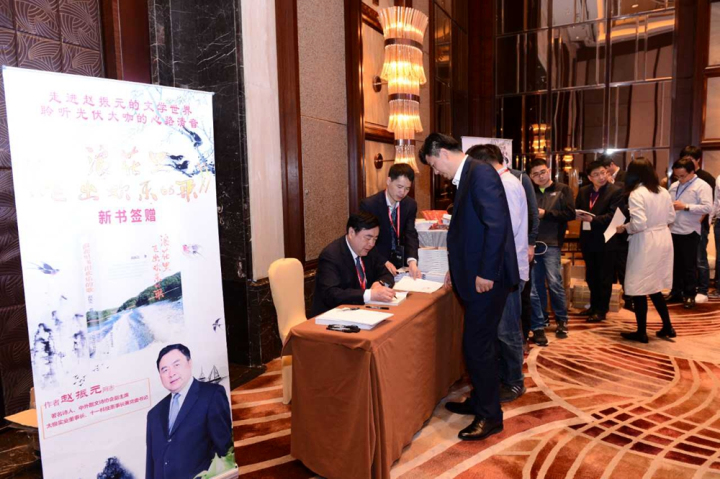 1496506784740367.jpg 10-簽贈會火爆現場.jpg