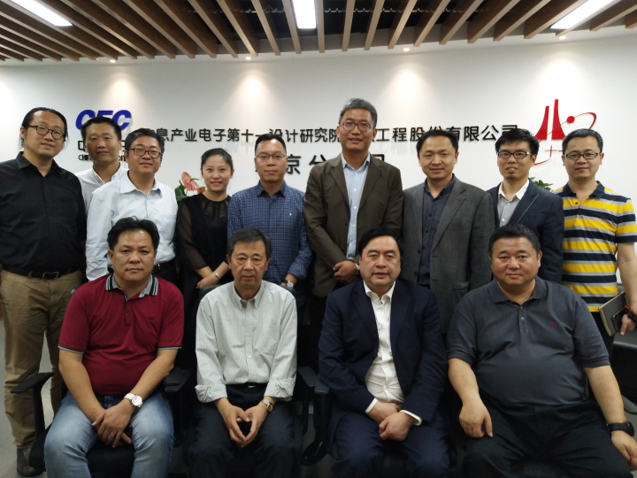 1496506932387607.jpg 3-趙振元,白焰與參加會議干部合影留念.jpg