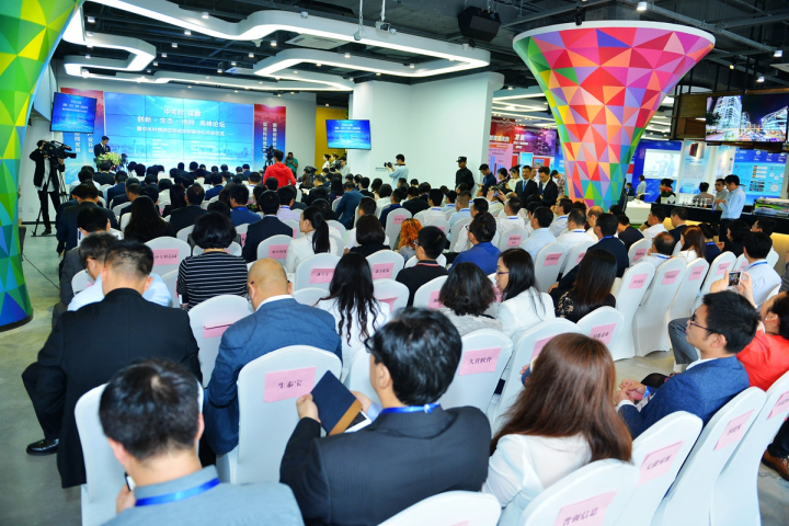 1496509435359735.jpg 2-中關村創領空間成都創新中心開業儀式現場.jpg