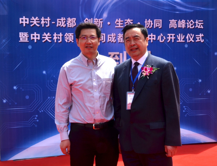 1496510399132281.jpg 26-趙振元同志與電子科技大學校長胡皓全親切合影.jpg