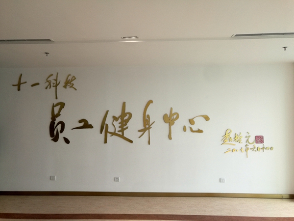 1498055354103394.jpg 微信圖片_20170621170354_副本_副本.jpg