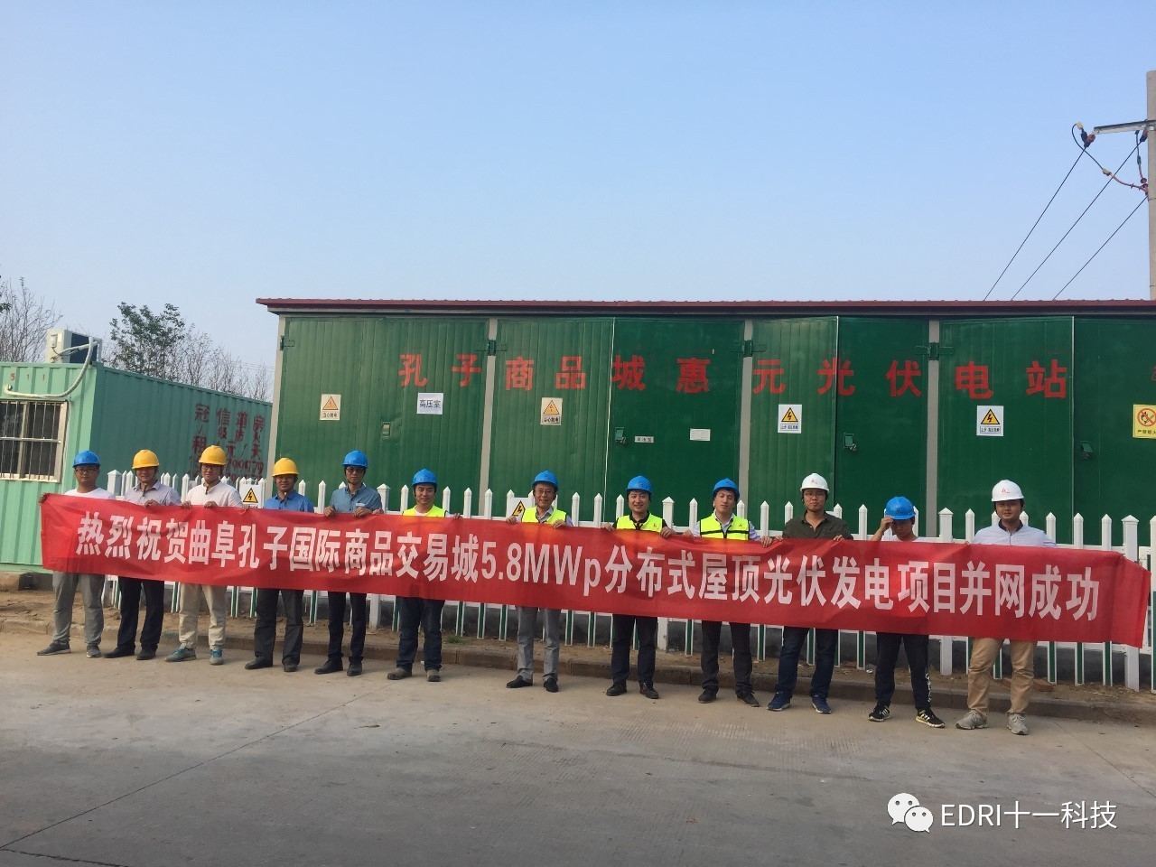 1499070852341777.jpg 孔府電子.jpg