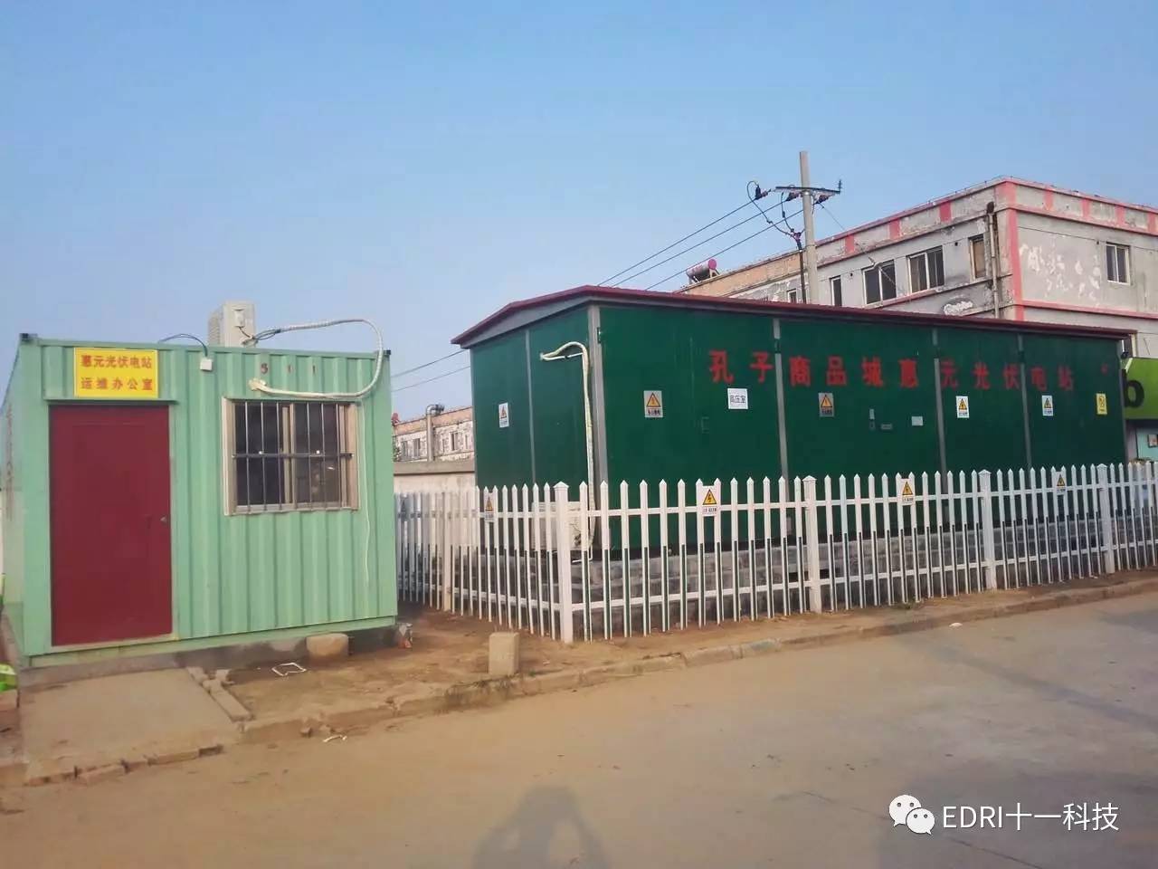 1499070893405252.jpg 孔府電站.jpg