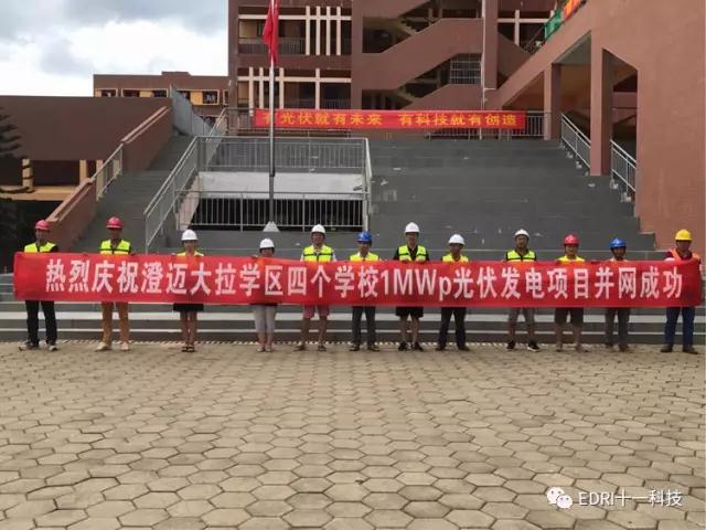 1499328411765635.jpg 微信圖片_20170706160431.jpg