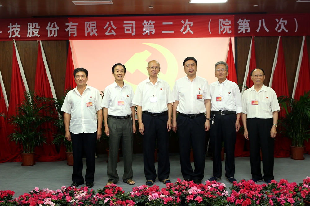 1501040122135289.jpg 合影-趙振元書(shū)記與總院離退休黨支部參會(huì)黨代表合影.jpg