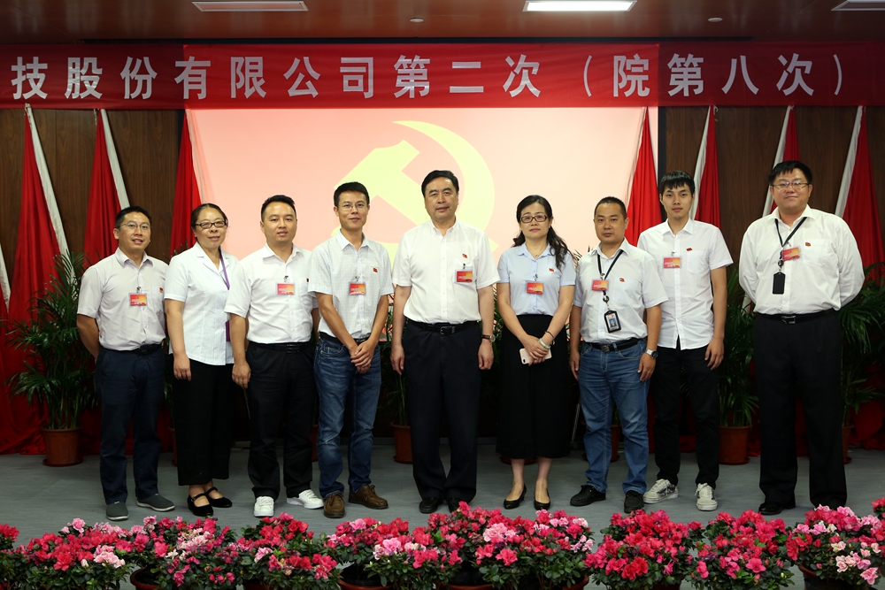 1501040183375593.jpg 合影-趙振元書(shū)記與工總二院黨支部參會(huì)黨代表合影.jpg