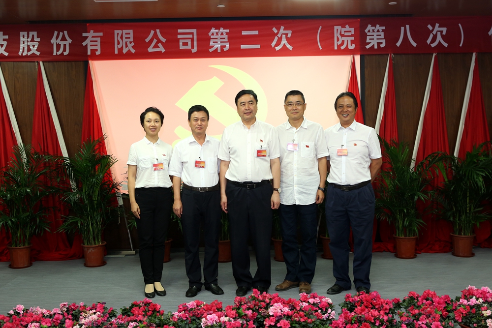 1501040450366545.jpg 合影-趙振元書(shū)記與總包公司黨支部參會(huì)黨代表合影.jpg