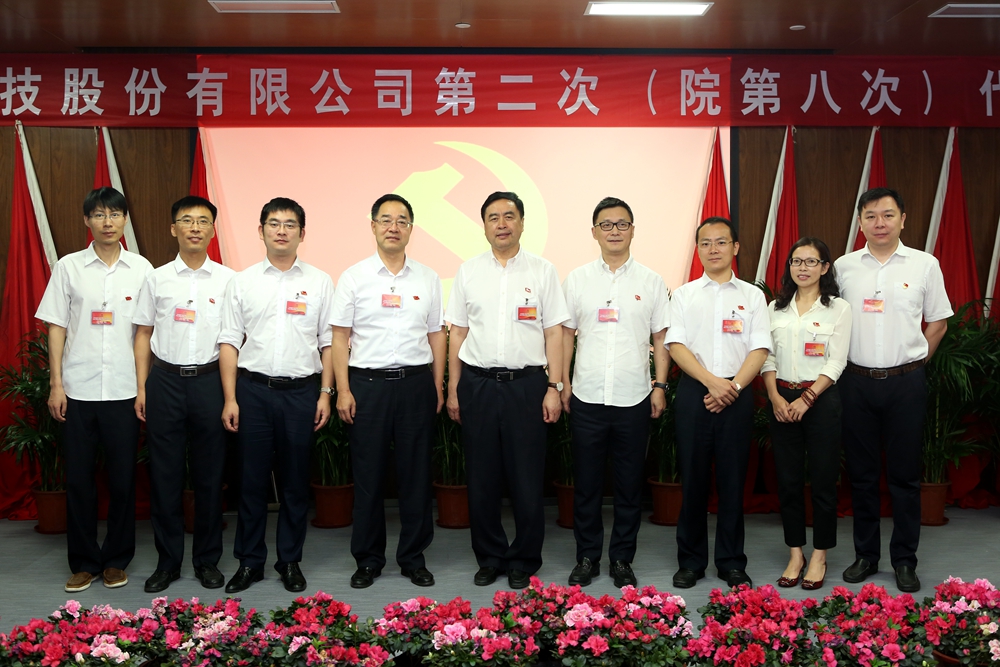 1501040564129562.jpg 合影-趙振元書(shū)記與華東黨總支參會(huì)黨代表合影.jpg