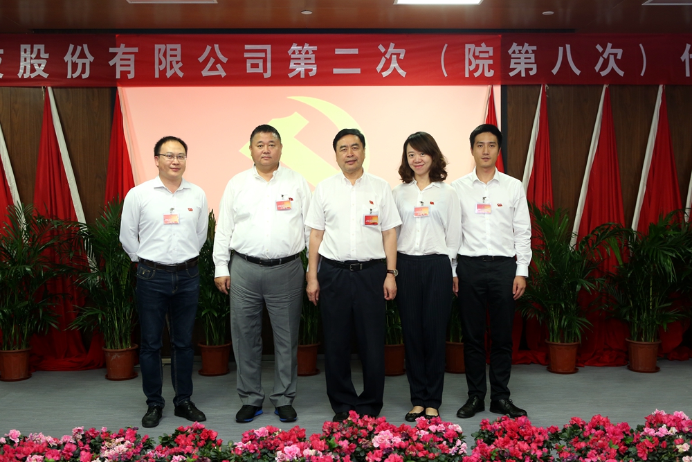 1501040590103989.jpg 合影-趙振元書(shū)記與上海分院黨支部參會(huì)黨代表合影.jpg