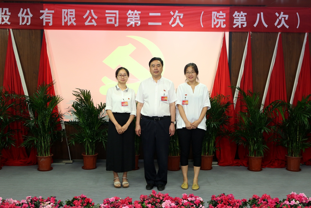 1501050123886320.jpg 合影-趙振元書(shū)記與杭州分院黨支部參會(huì)黨代表合影.jpg