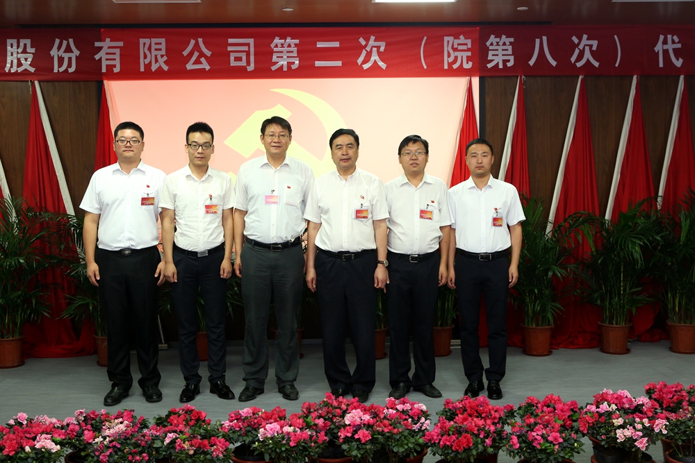 1501050402829559.jpg 合影-趙振元書(shū)記與西安分院黨支部參會(huì)黨代表合影.jpg