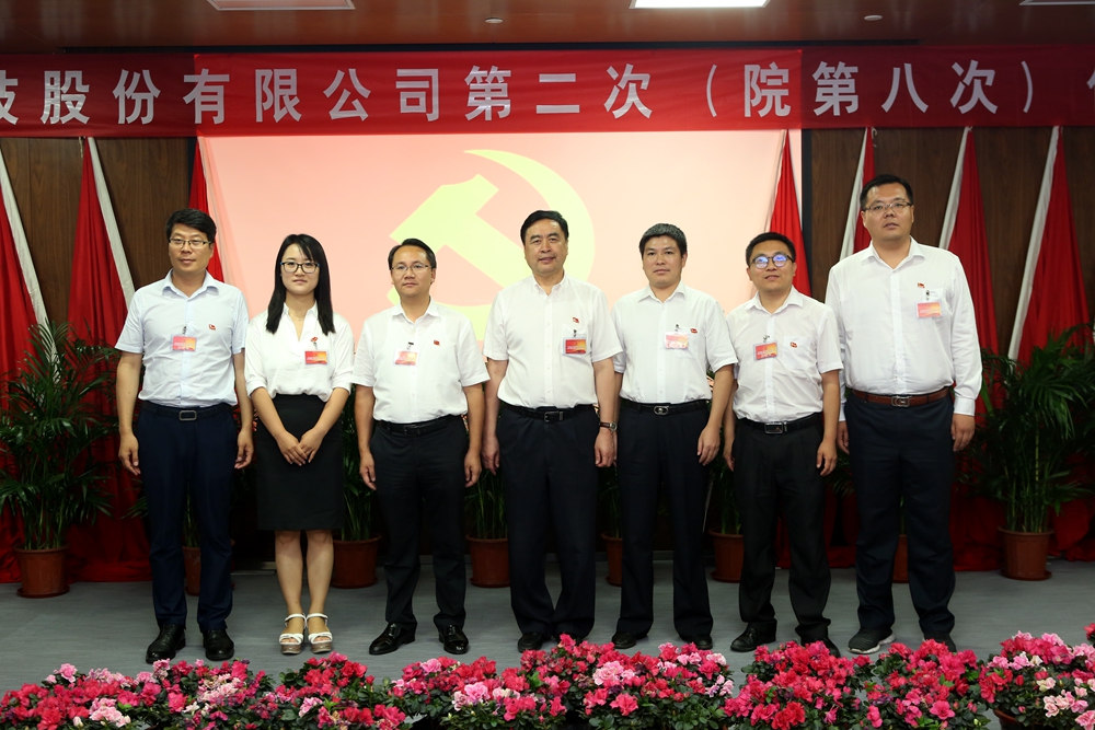 1501050430488887.jpg 合影-趙振元書(shū)記與天津分院黨支部參會(huì)黨代表合影.jpg