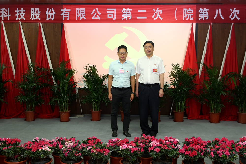 1501050447112053.jpg 合影-趙振元書(shū)記與南京分院黨支部參會(huì)黨代表合影.jpg