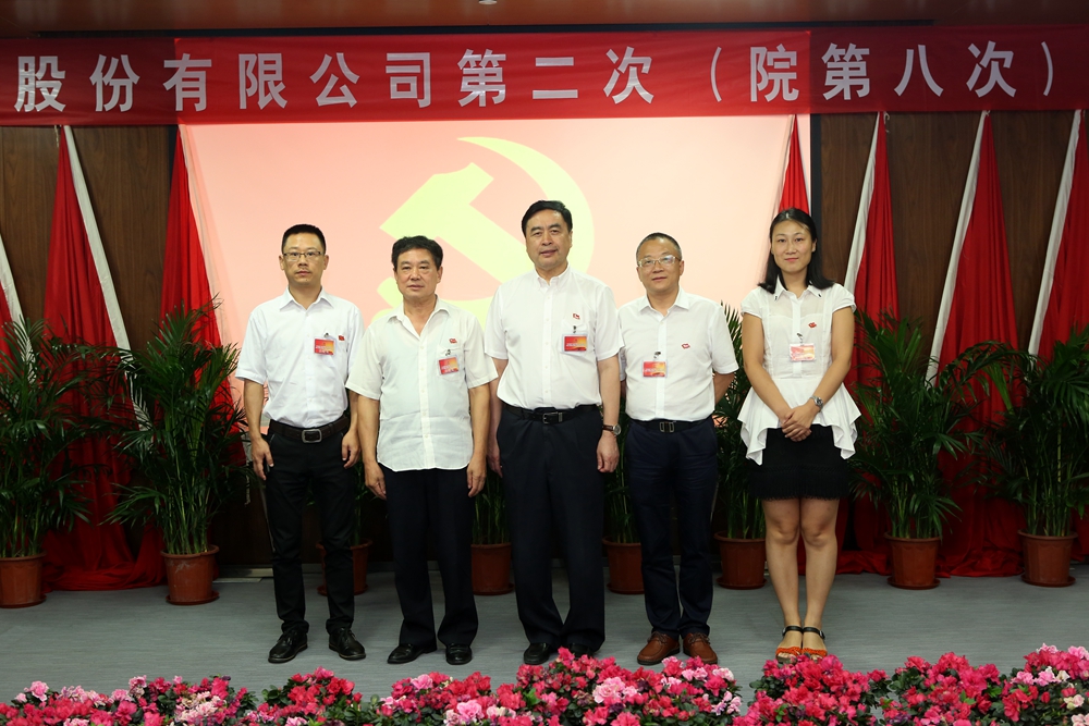 1501050468131944.jpg 合影-趙振元書(shū)記與綿陽(yáng)分院黨支部參會(huì)黨代表合影.jpg