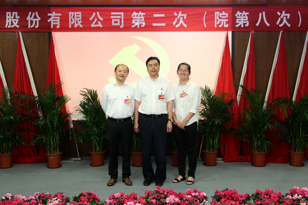 1501050564734267.jpg 合影-趙振元書(shū)記與廈門(mén)分院黨支部參會(huì)黨代表合影.jpg