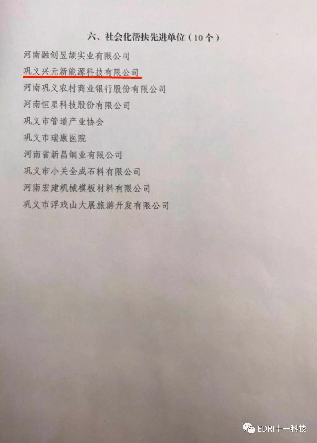 1548384239849336.jpg 8.jpg