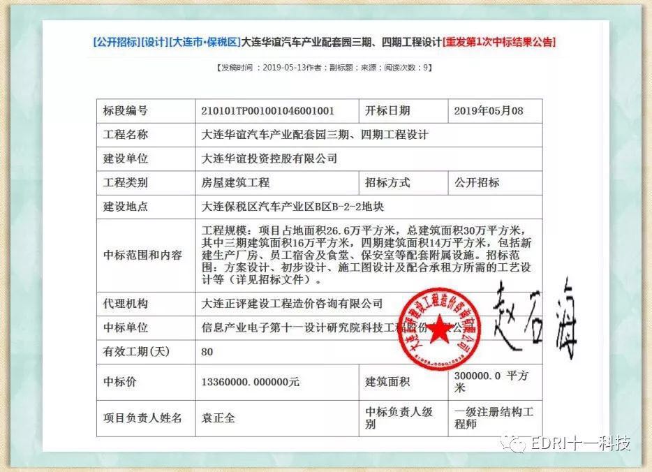 1557883572953438.jpg 1.jpg